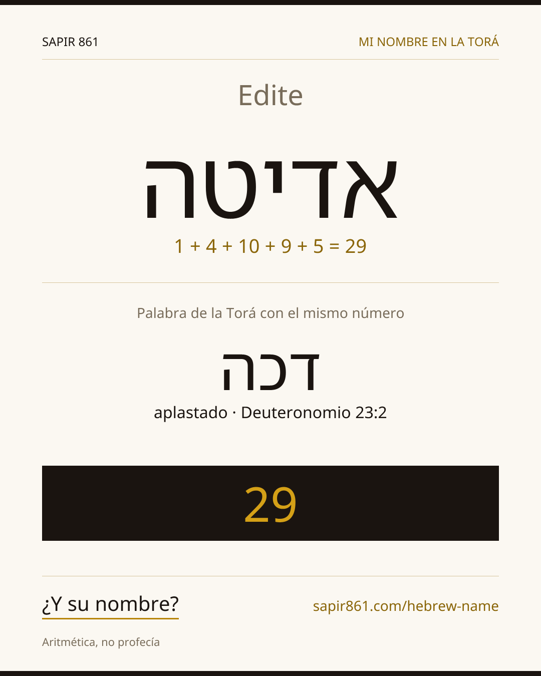 Edite — אדיטה