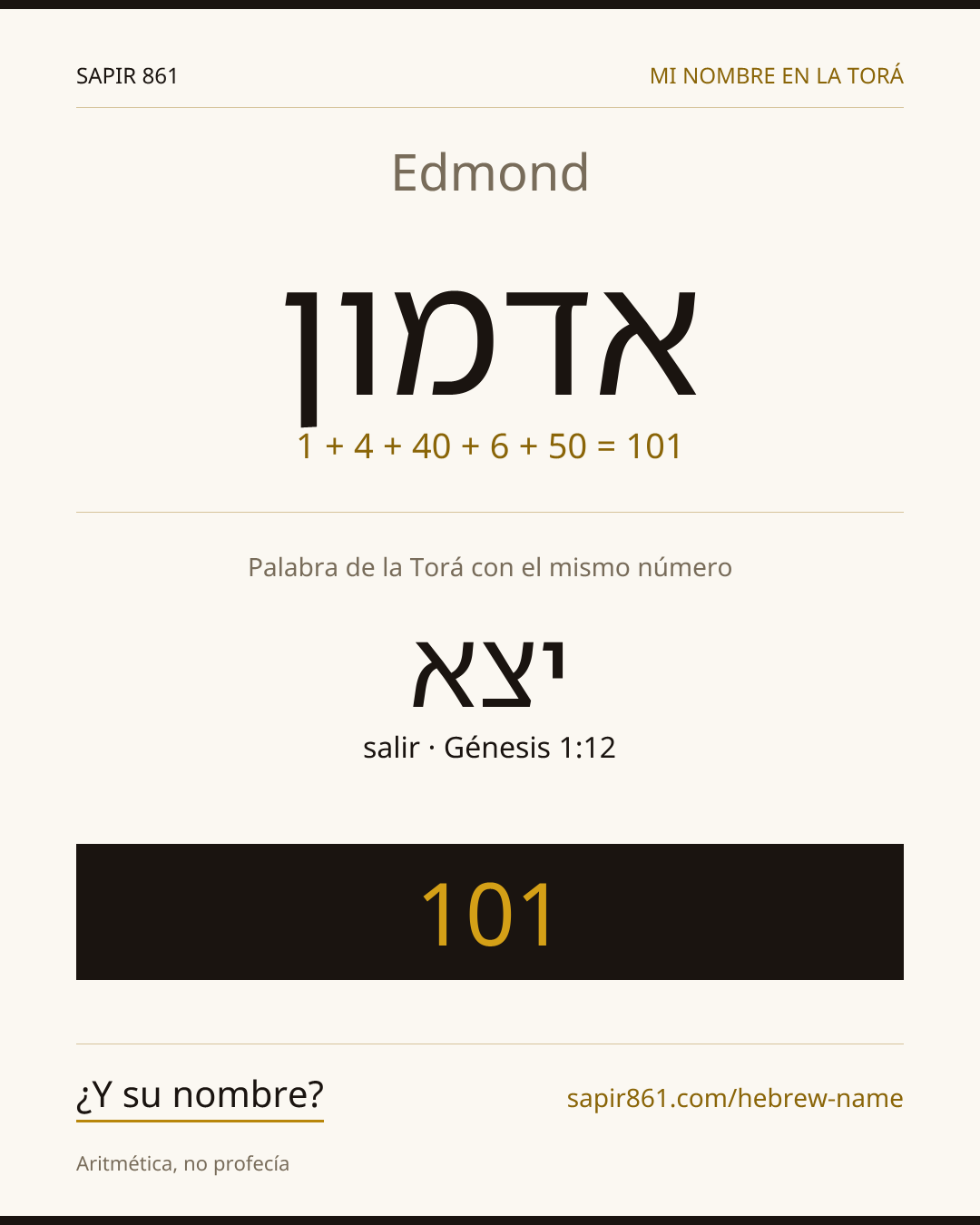 Edmond — אדמון