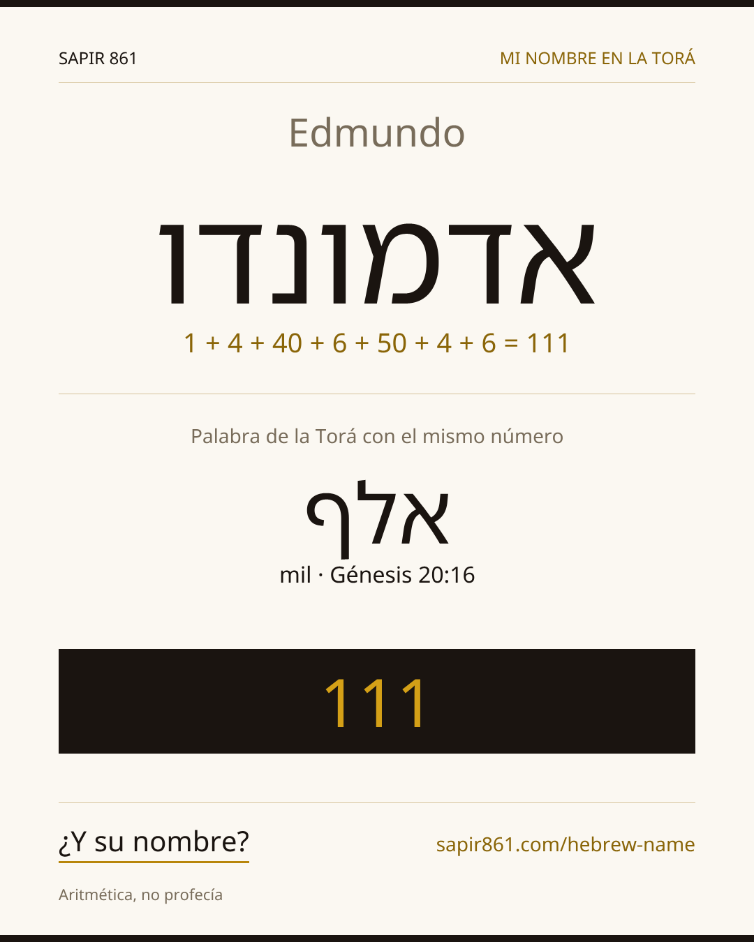 Edmundo — אדמונדו