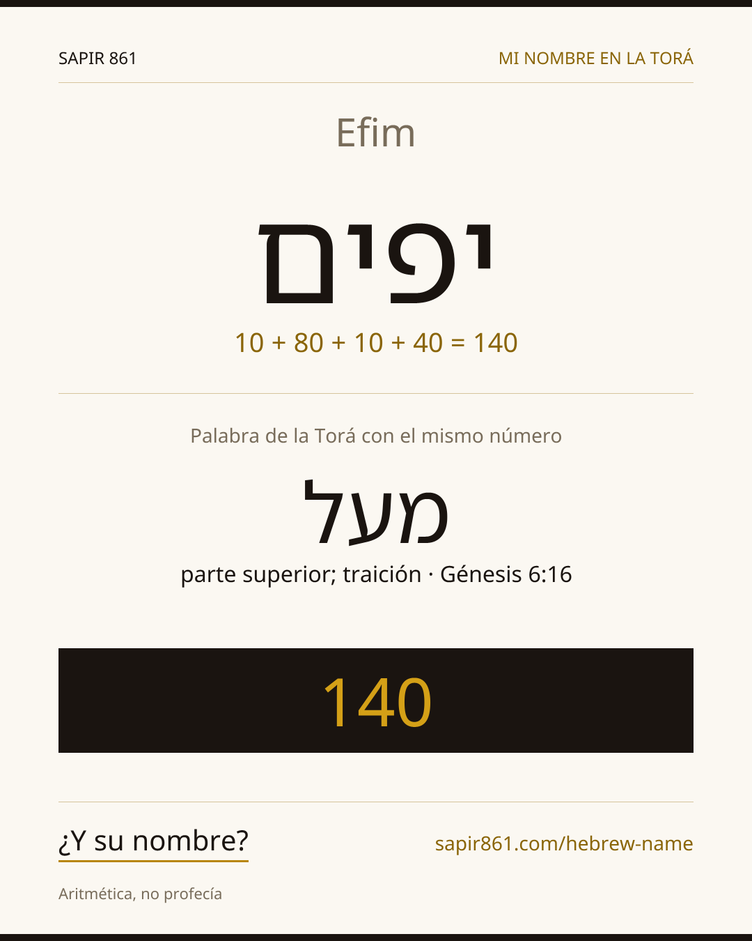 Efim — יפים