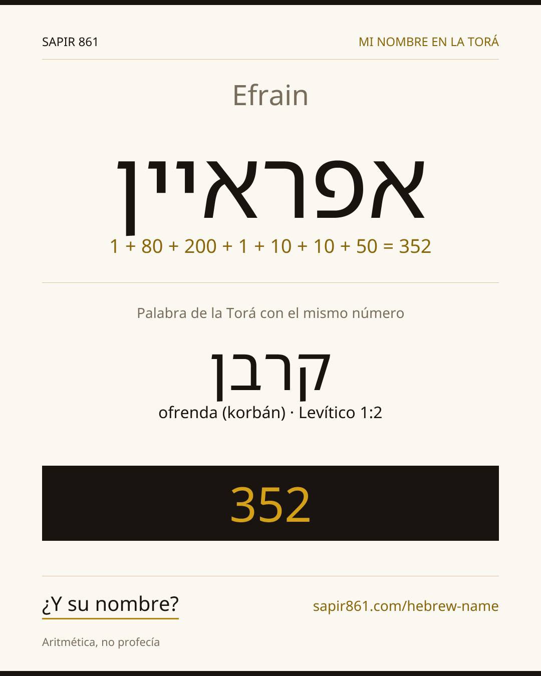 Efrain — אפראיין