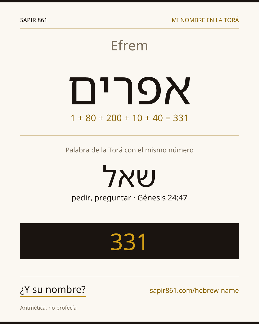 Efrem — אפרים