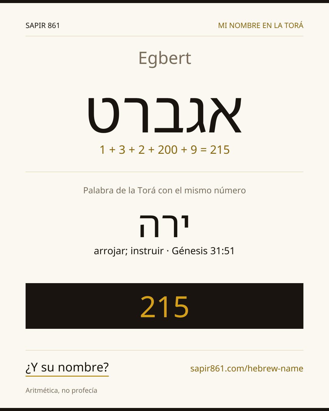 Egbert — אגברט