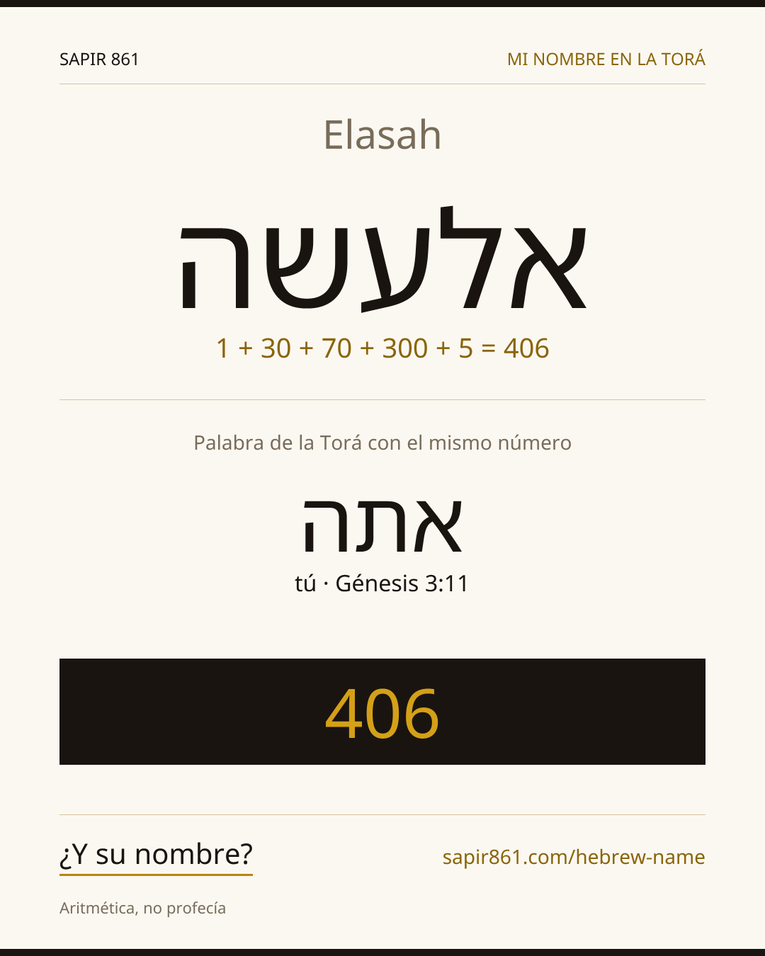 Elasah — אלעשה