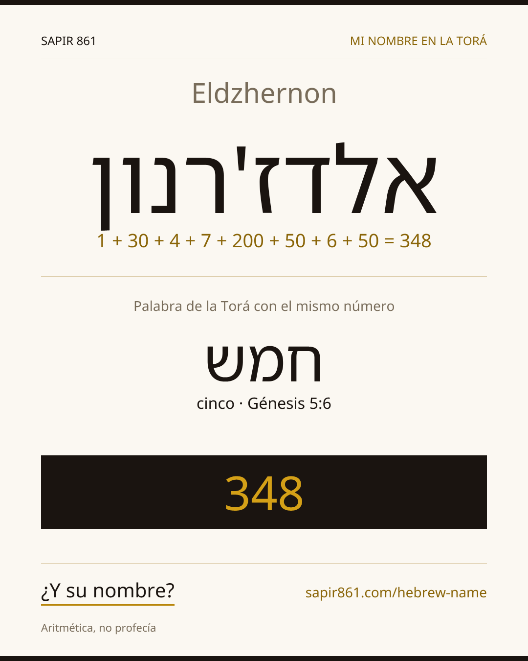 Eldzhernon — אלדז'רנון