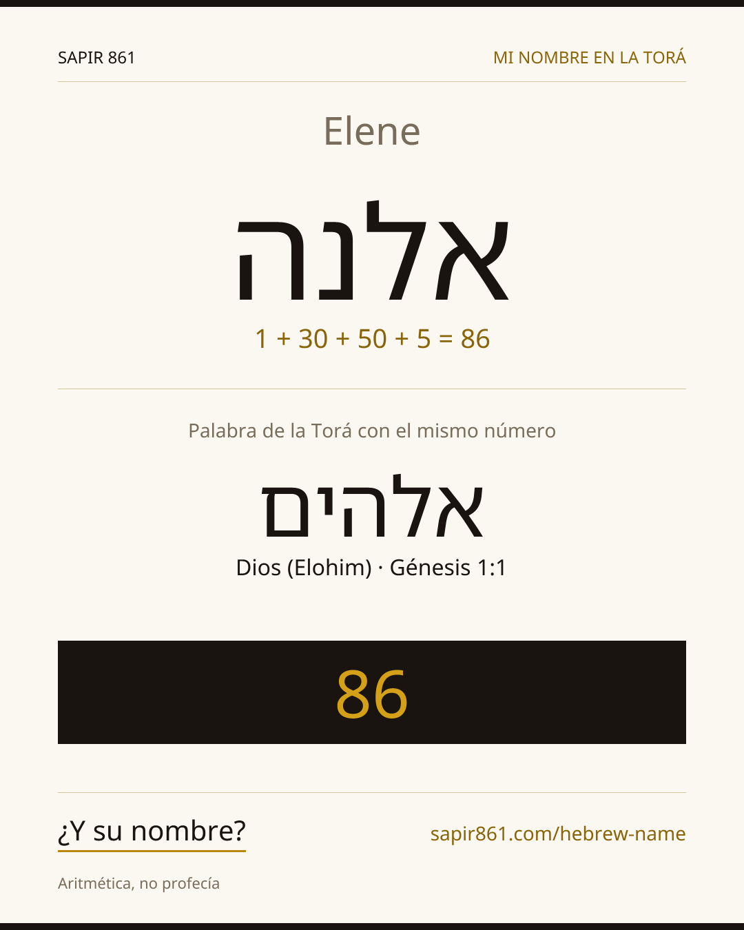 Elene — אלנה