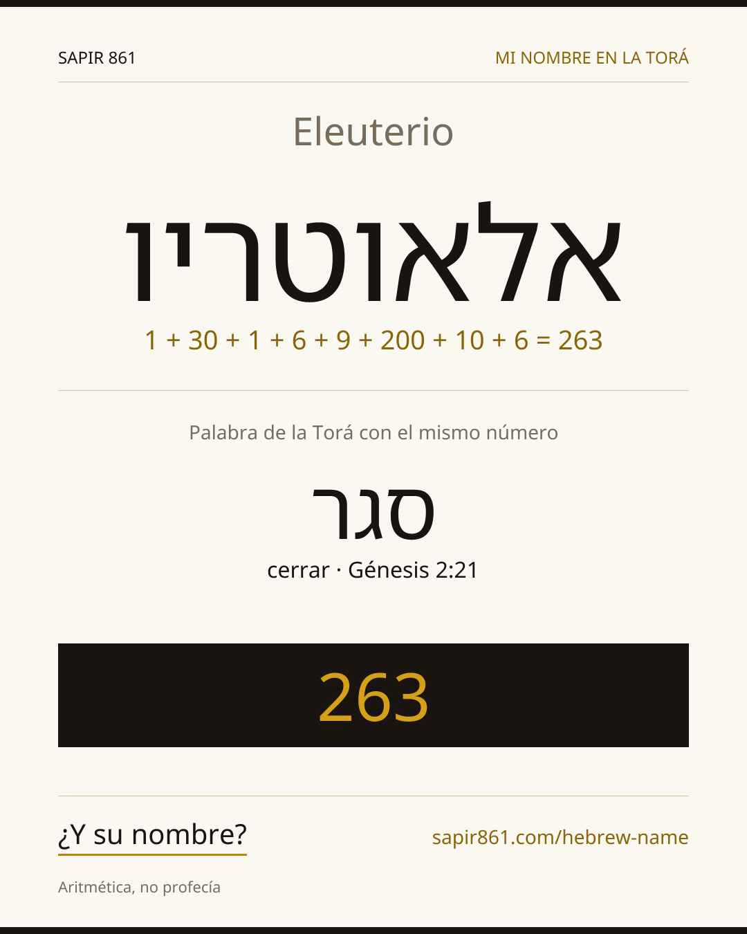 Eleuterio — אלאוטריו