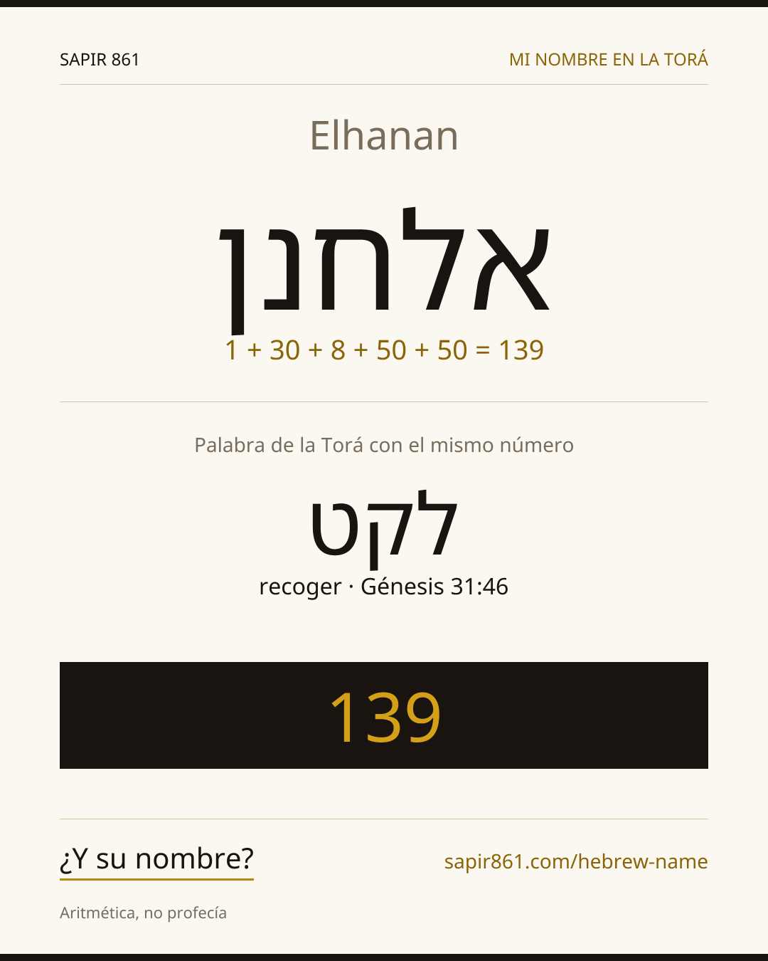 Elhanan — אלחנן