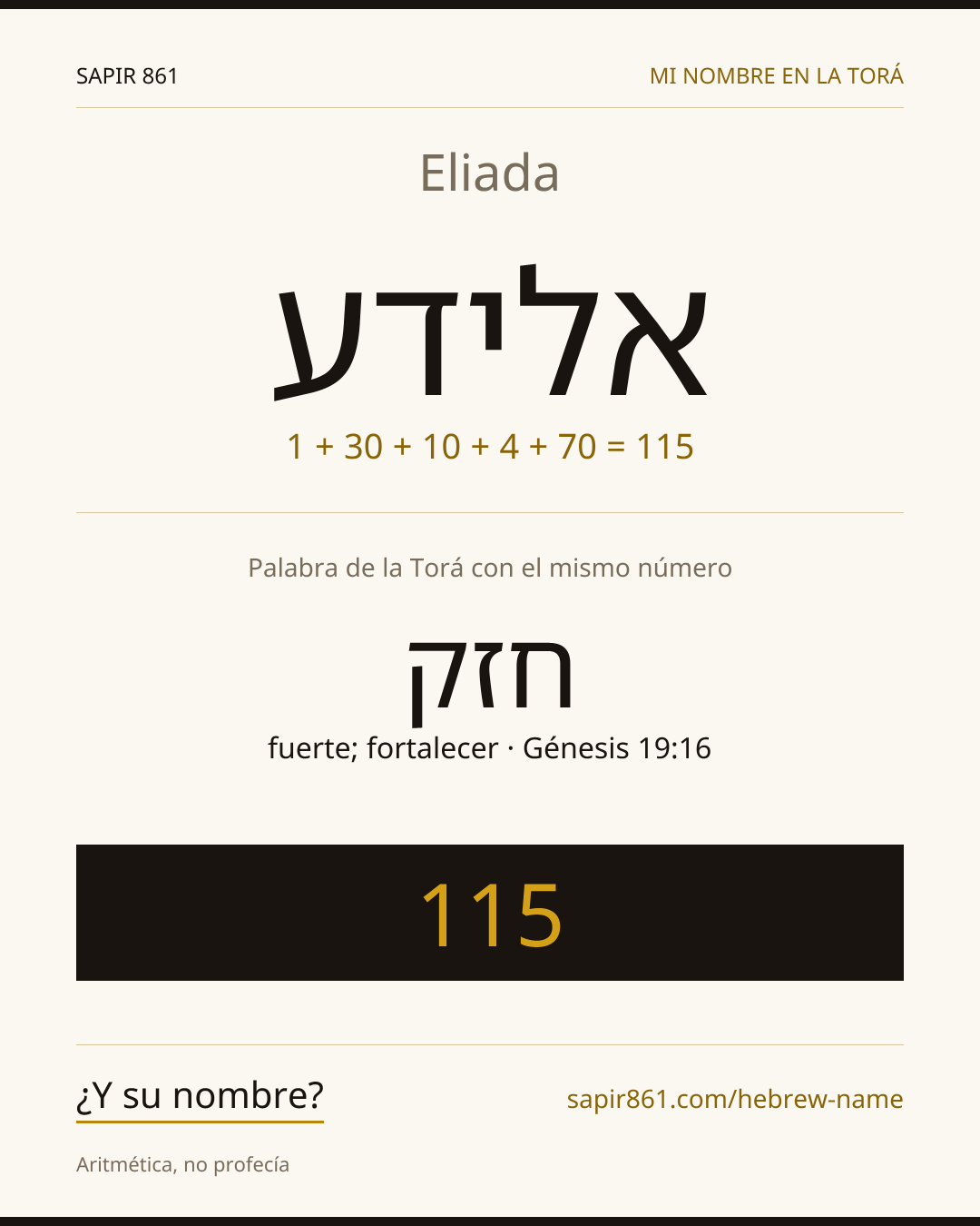 Eliada — אלידע