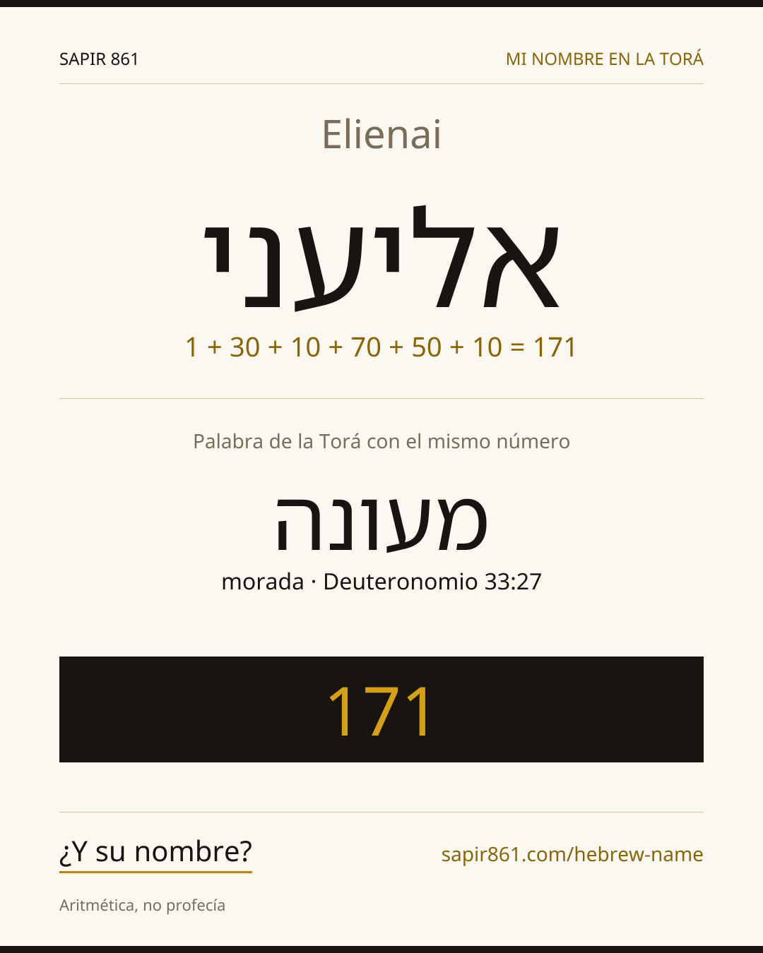 Elienai — אליעני