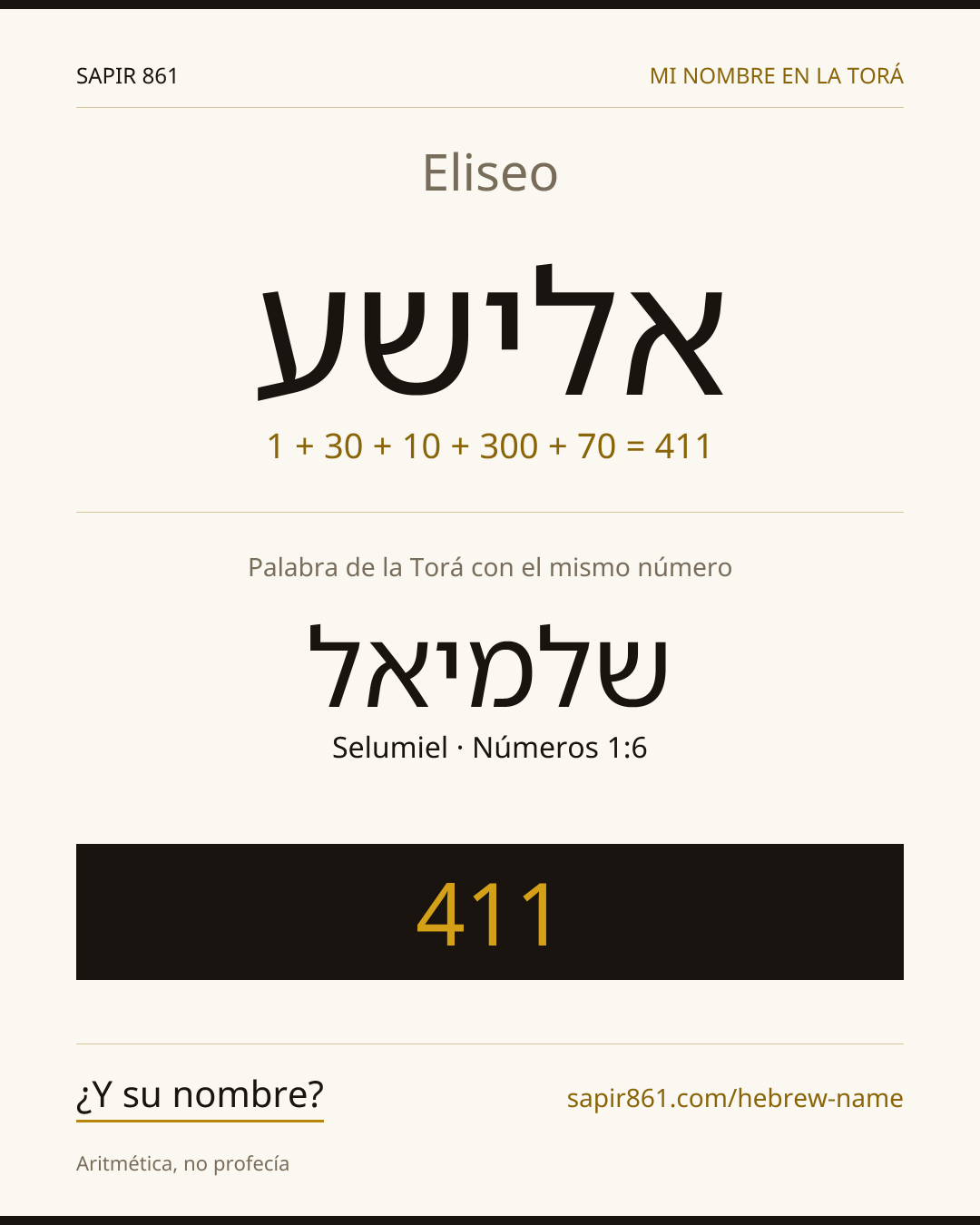 Eliseo — אלישע