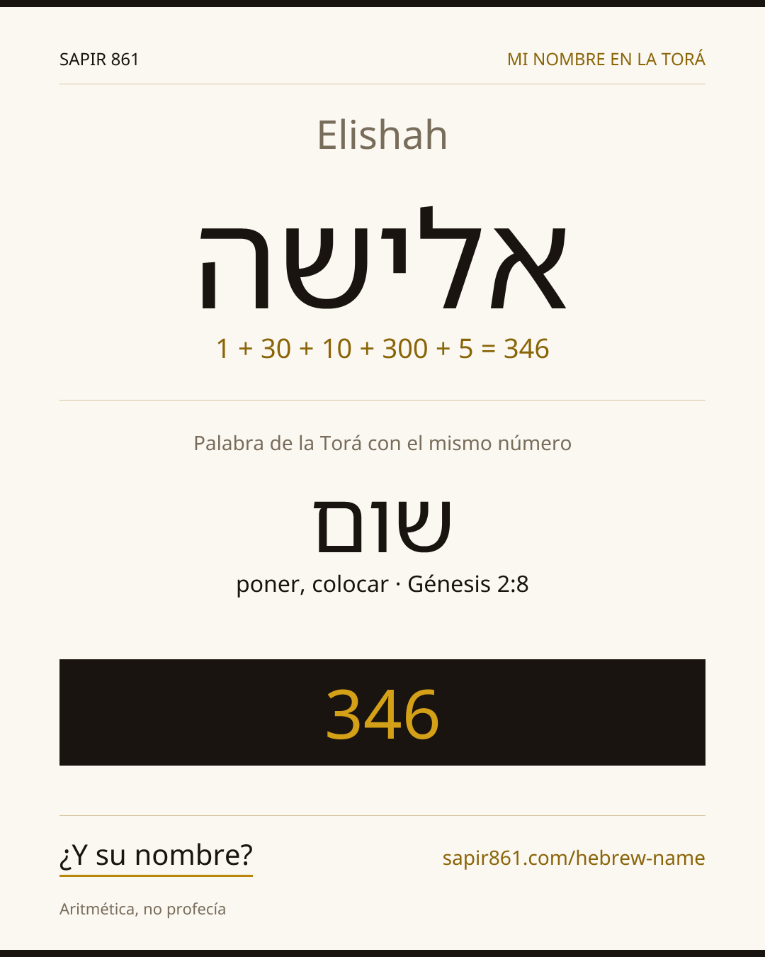 Elishah — אלישה