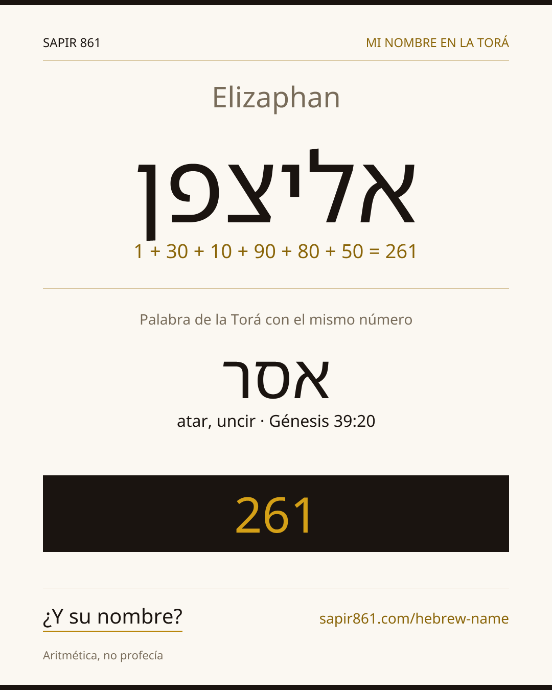 Elizaphan — אליצפן