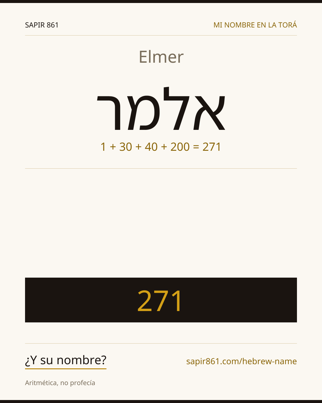 Elmer — אלמר
