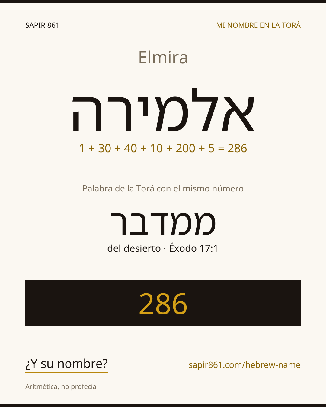 Elmira — אלמירה