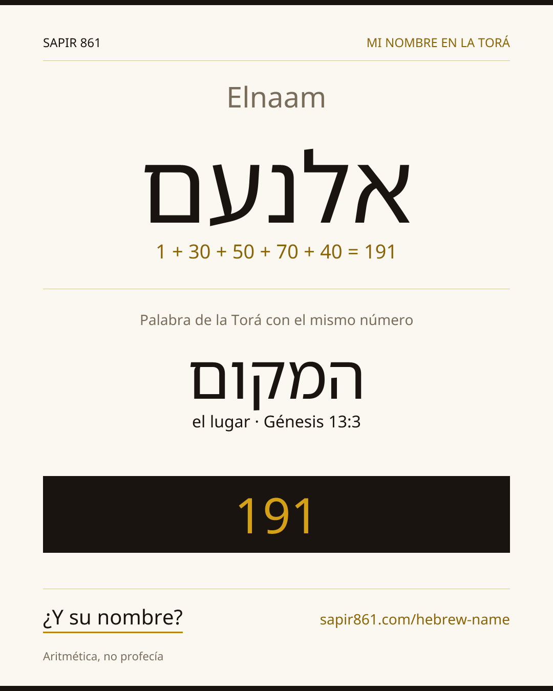 Elnaam — אלנעם