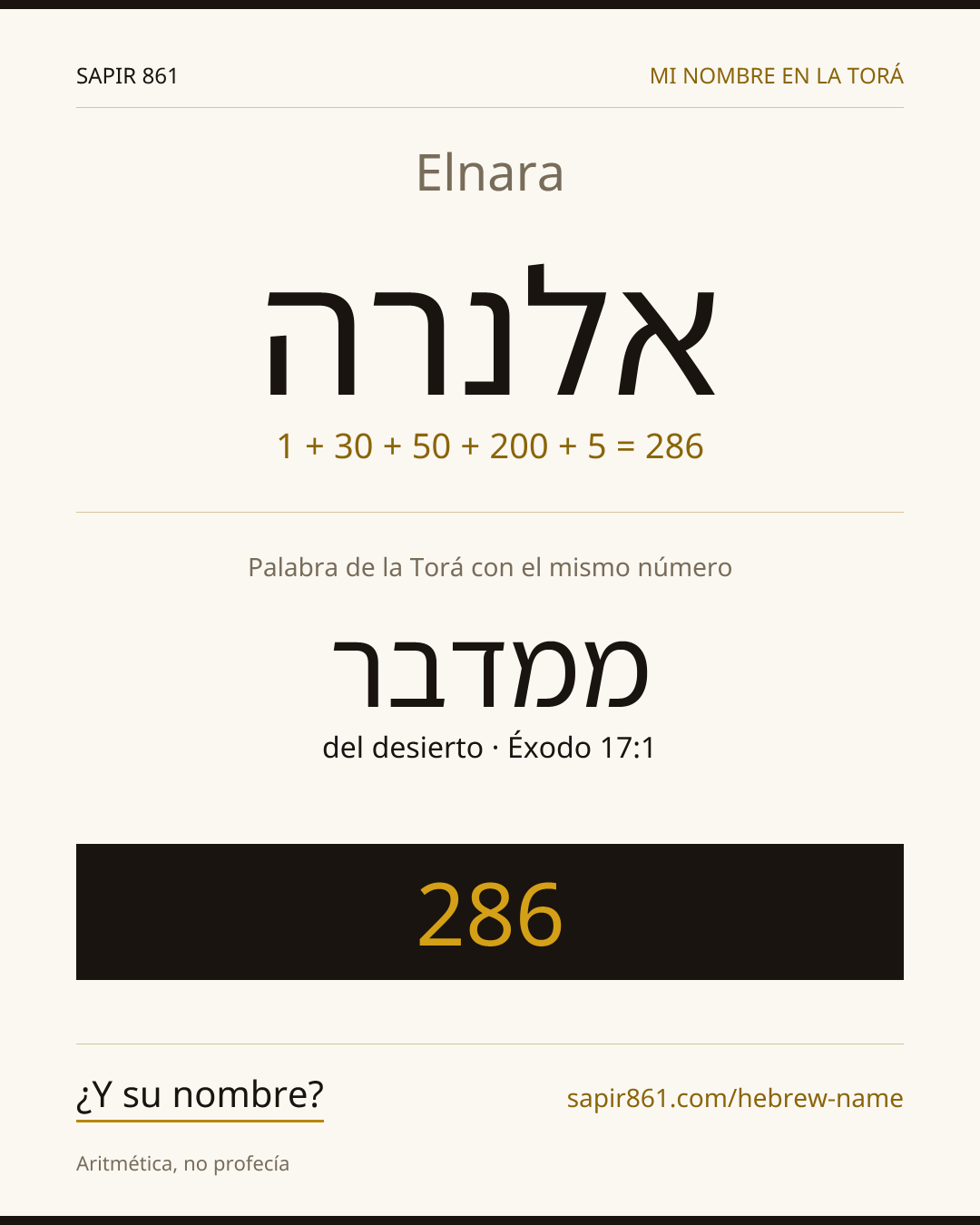 Elnara — אלנרה