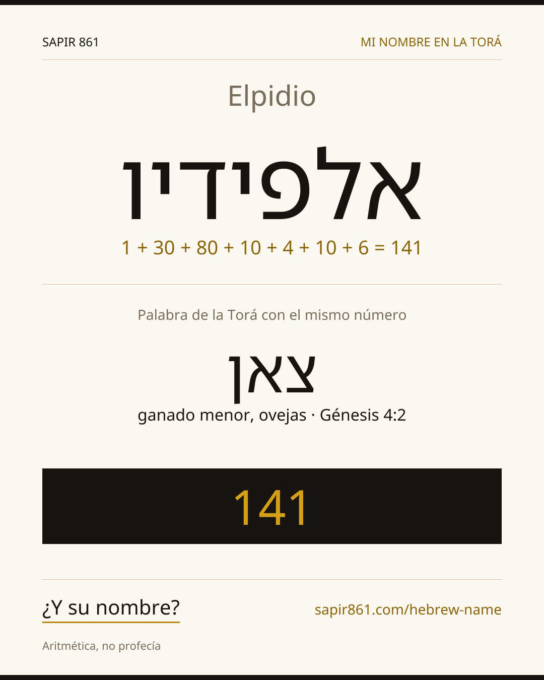 Elpidio — אלפידיו