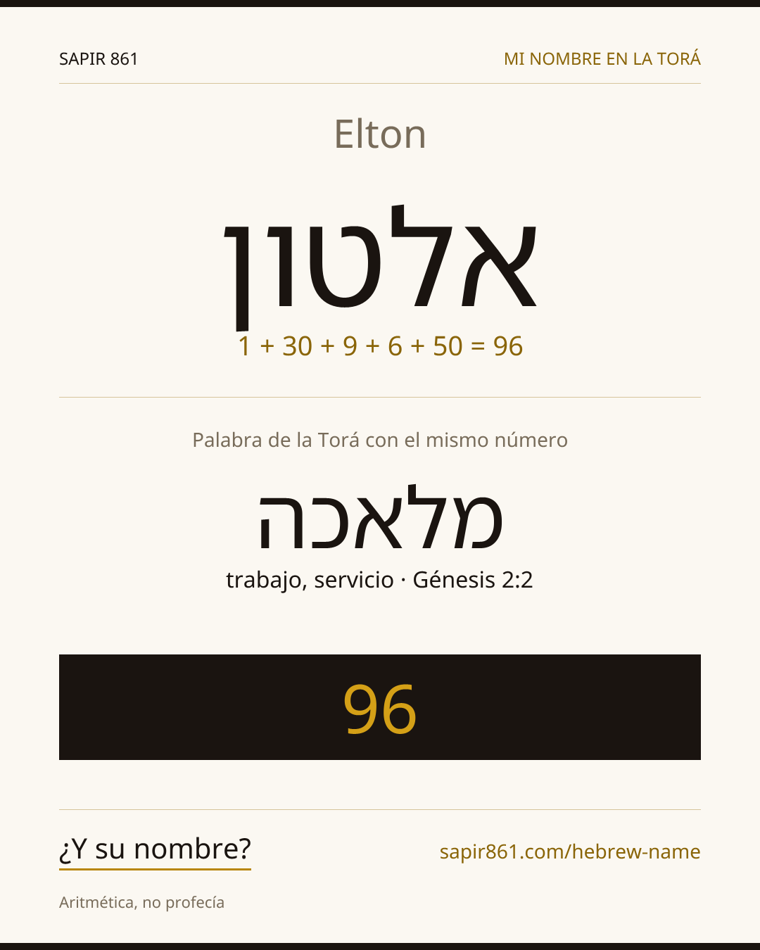 Elton — אלטון