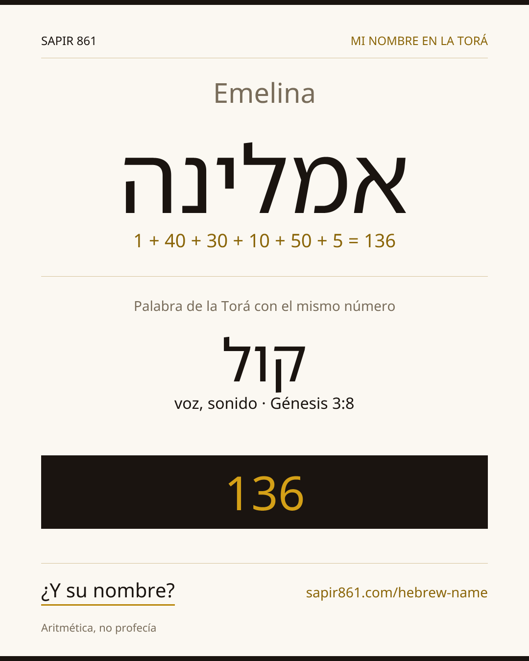 Emelina — אמלינה