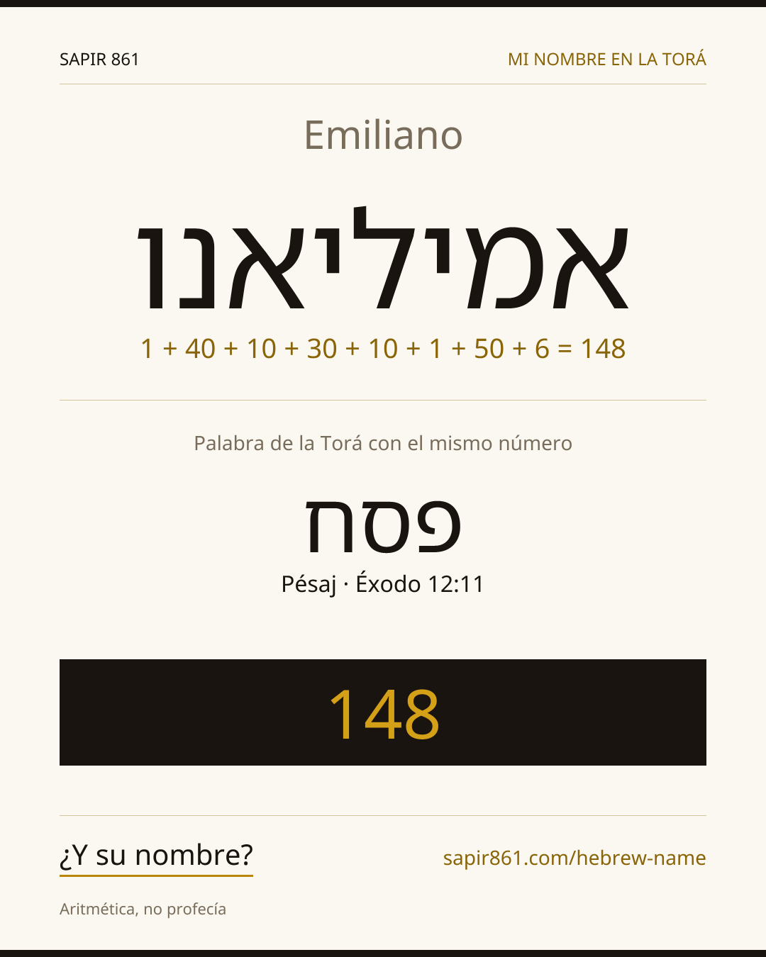 Emiliano — אמיליאנו