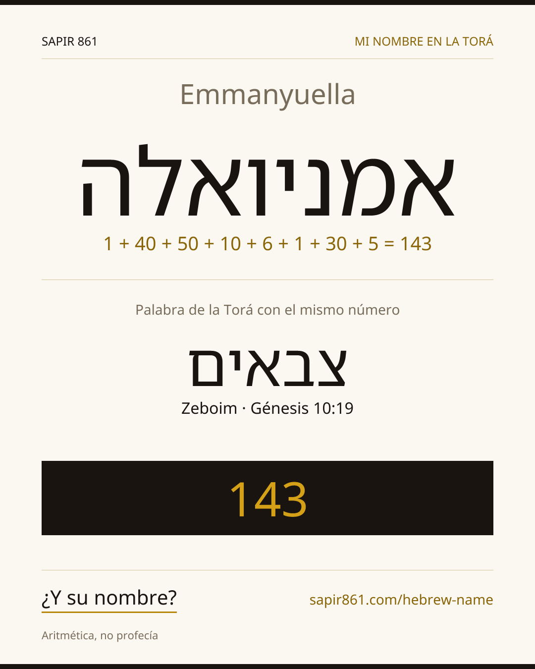 Emmanyuella — אמניואלה