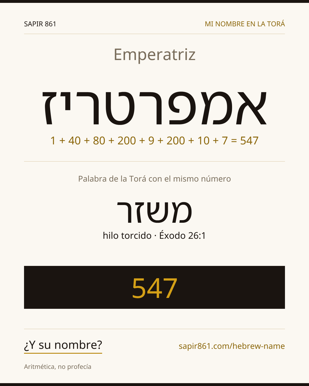 Emperatriz — אמפרטריז