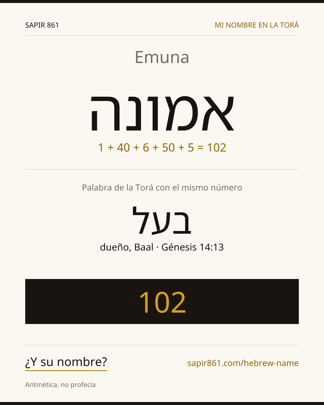Emuna — אמונה