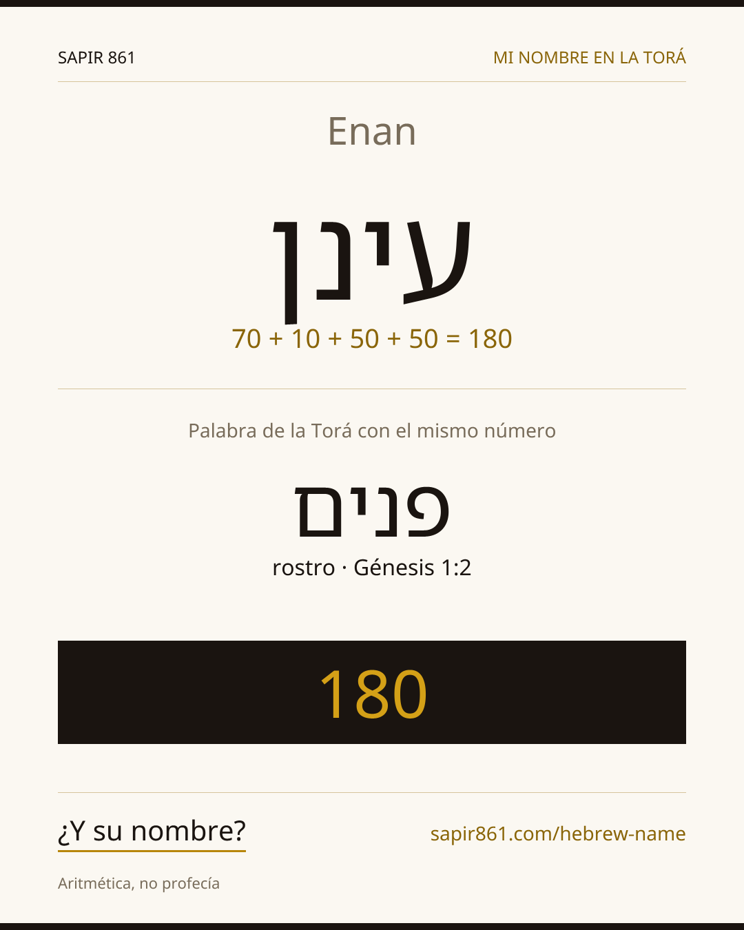 Enan — עינן