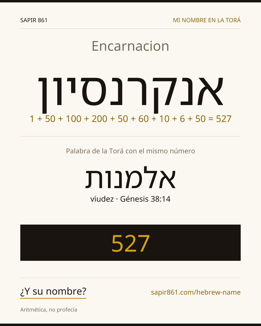 Encarnacion — אנקרנסיון