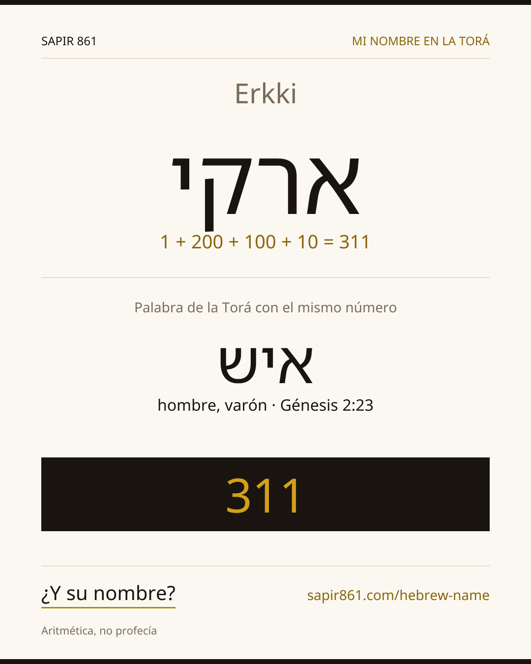 Erkki — ארקי