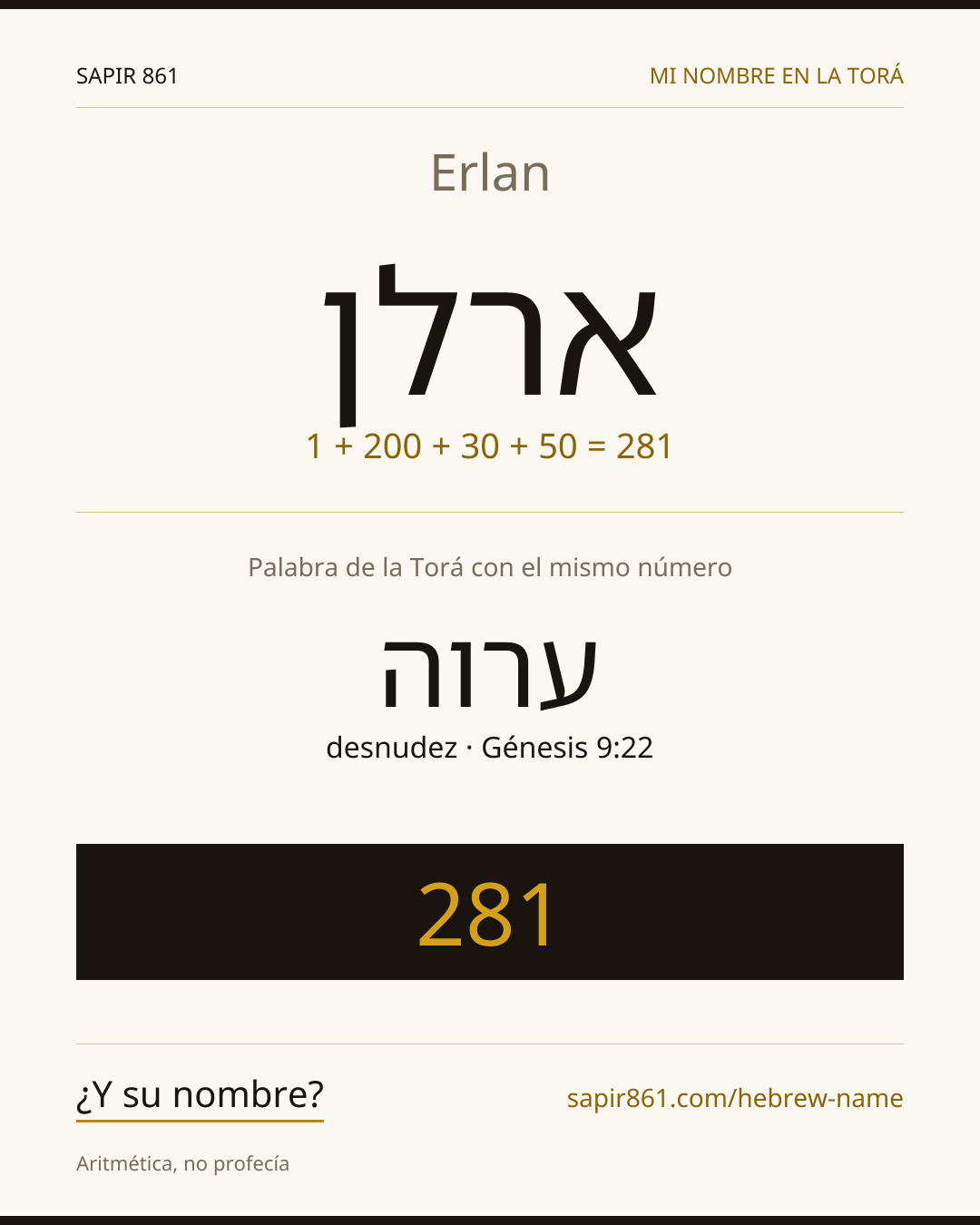 Erlan — ארלן