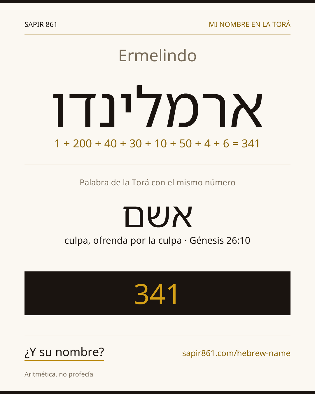 Ermelindo — ארמלינדו