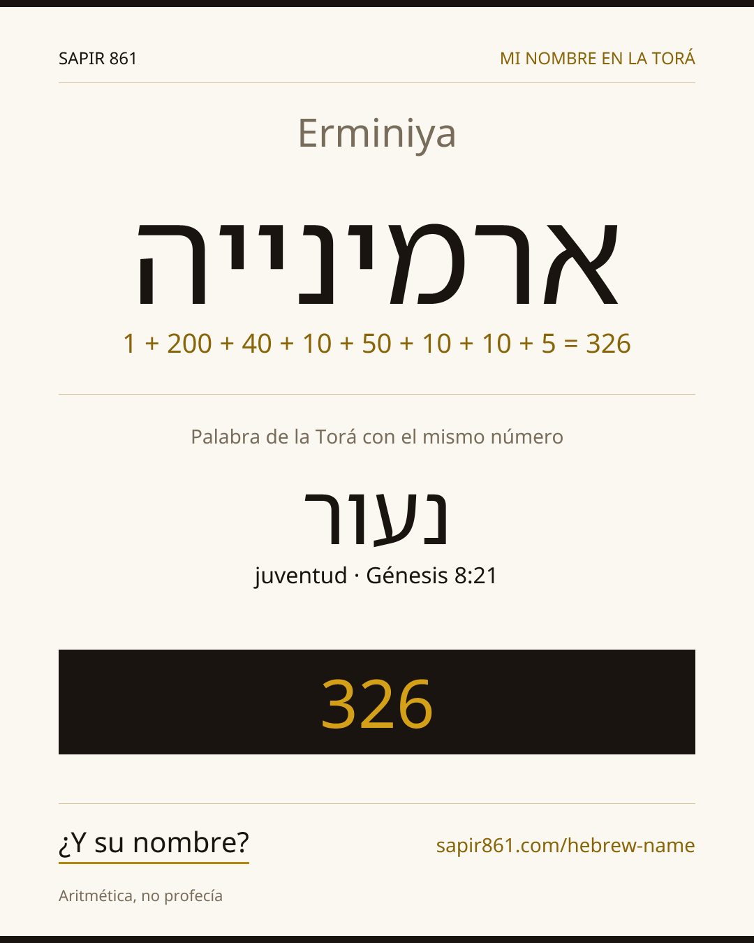 Erminiya — ארמינייה