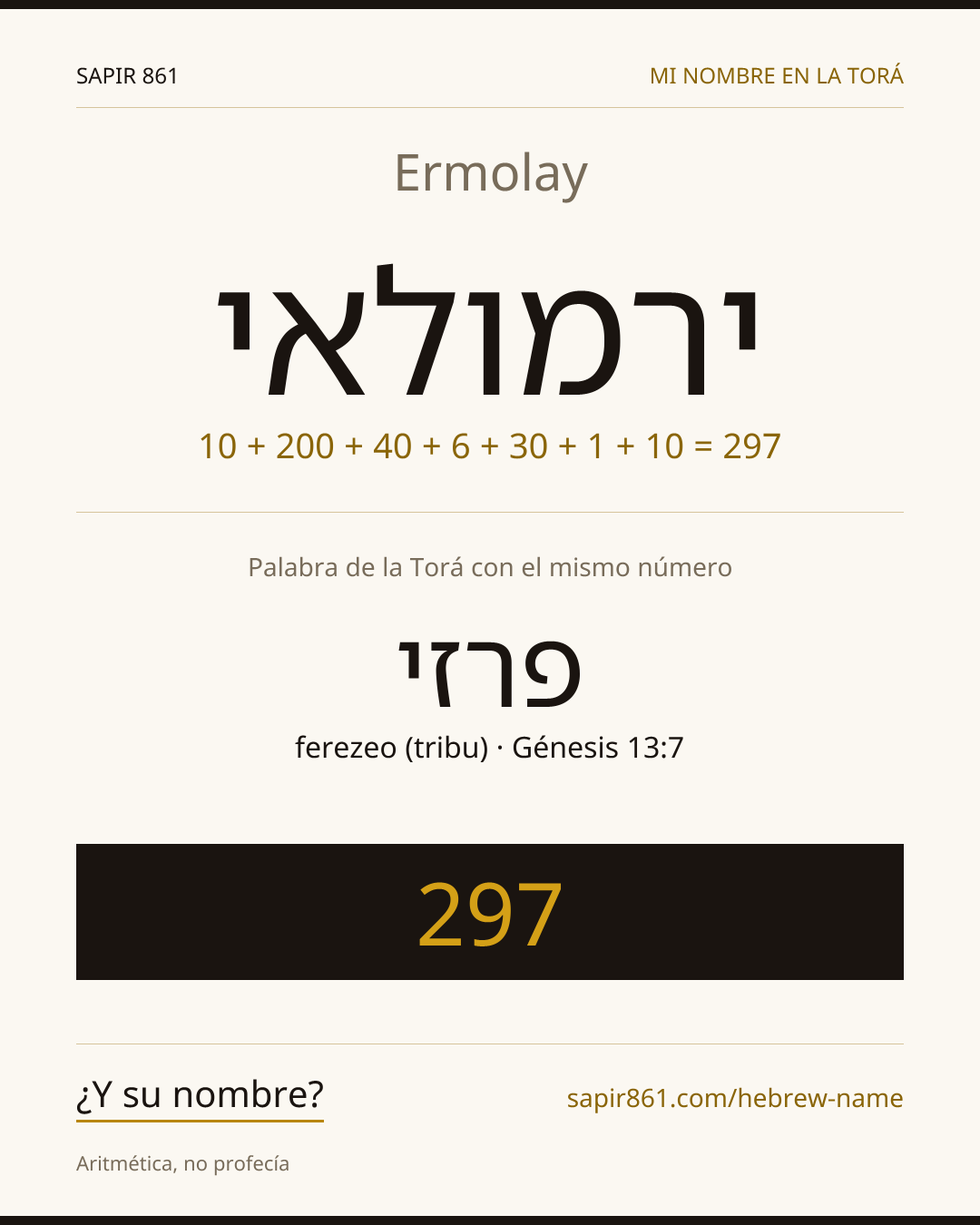 Ermolay — ירמולאי