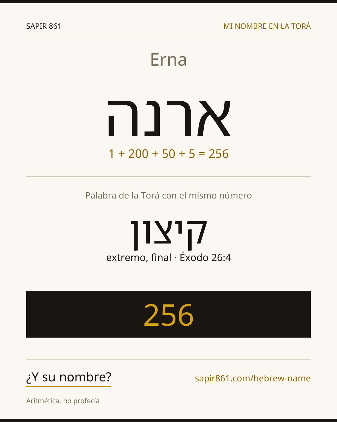 Erna — ארנה