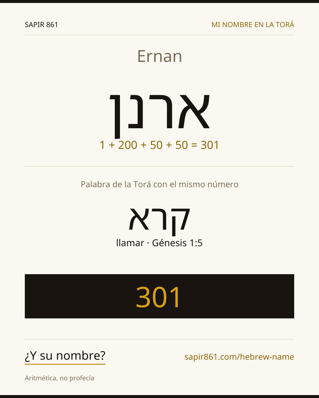 Ernan — ארנן