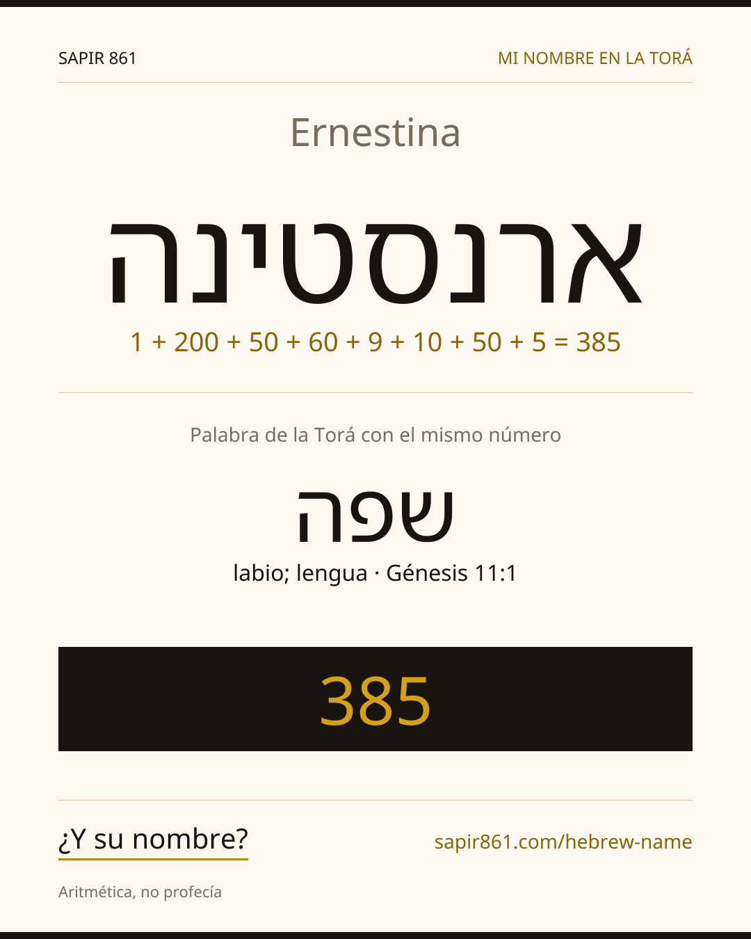 Ernestina — ארנסטינה