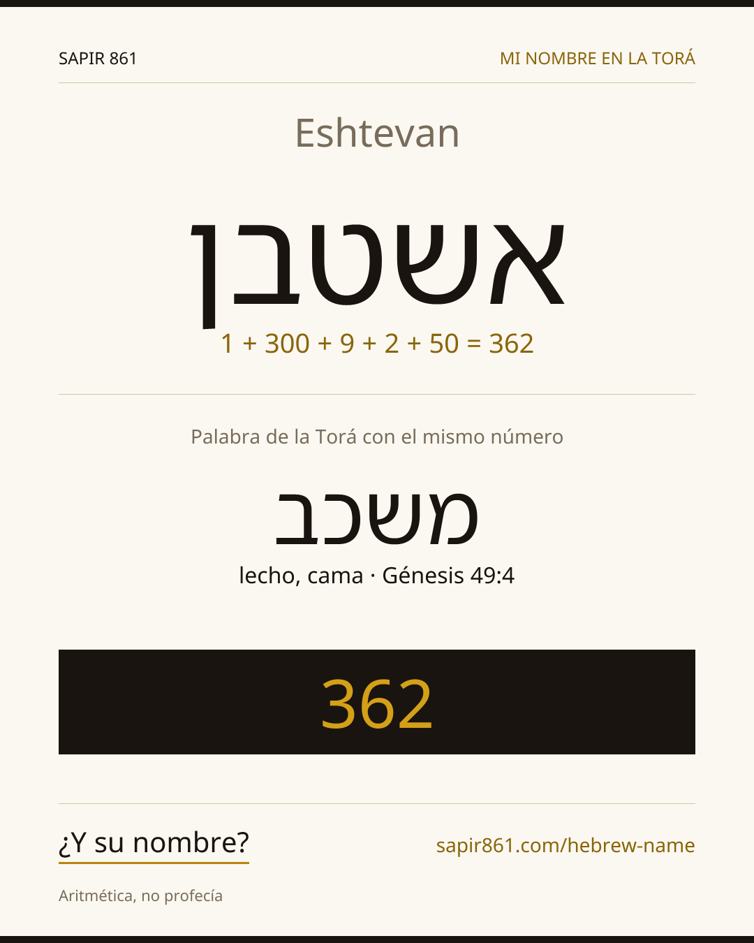 Eshtevan — אשטבן