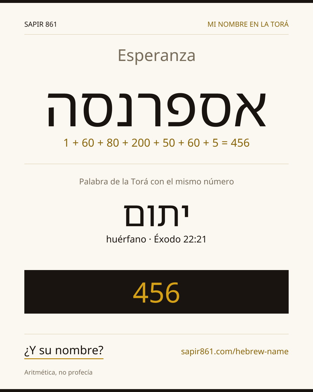 Esperanza — אספרנסה