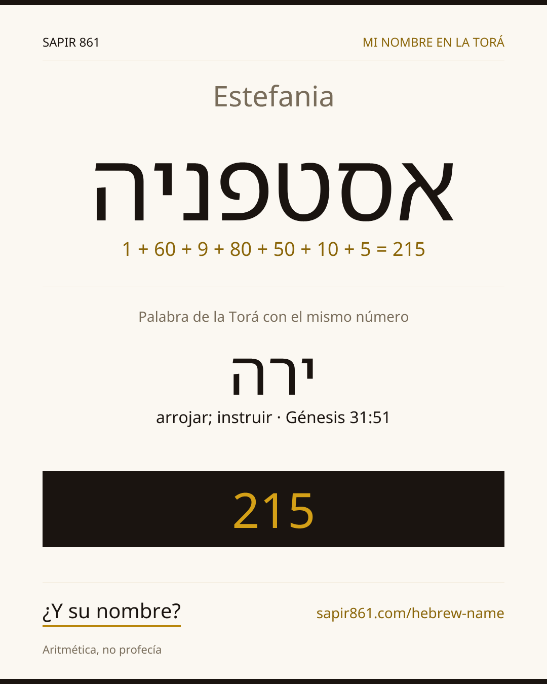 Estefania — אסטפניה