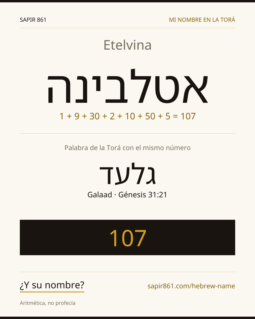 Etelvina — אטלבינה