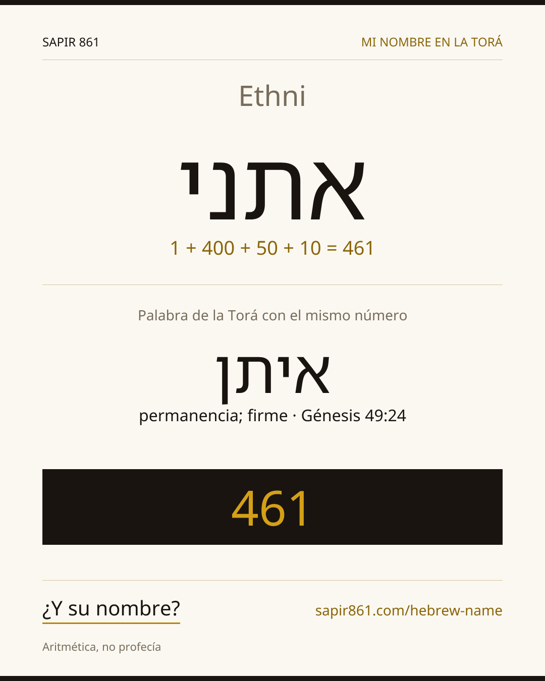 Ethni — אתני