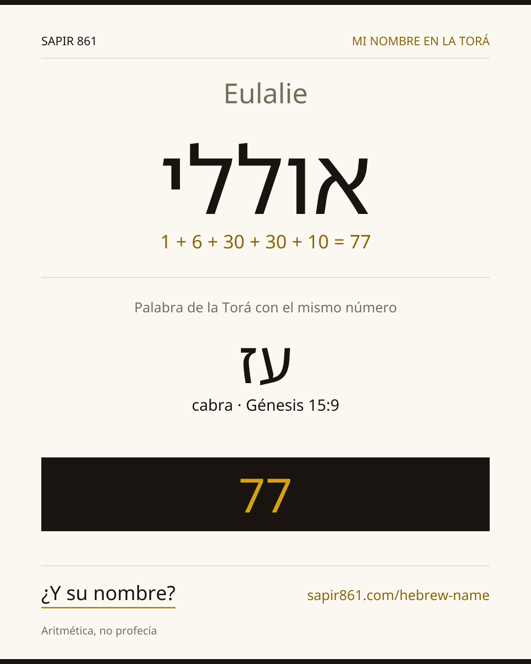 Eulalie — אוללי