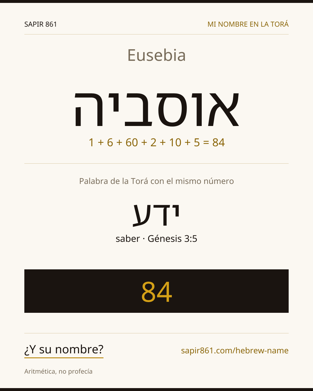 Eusebia — אוסביה