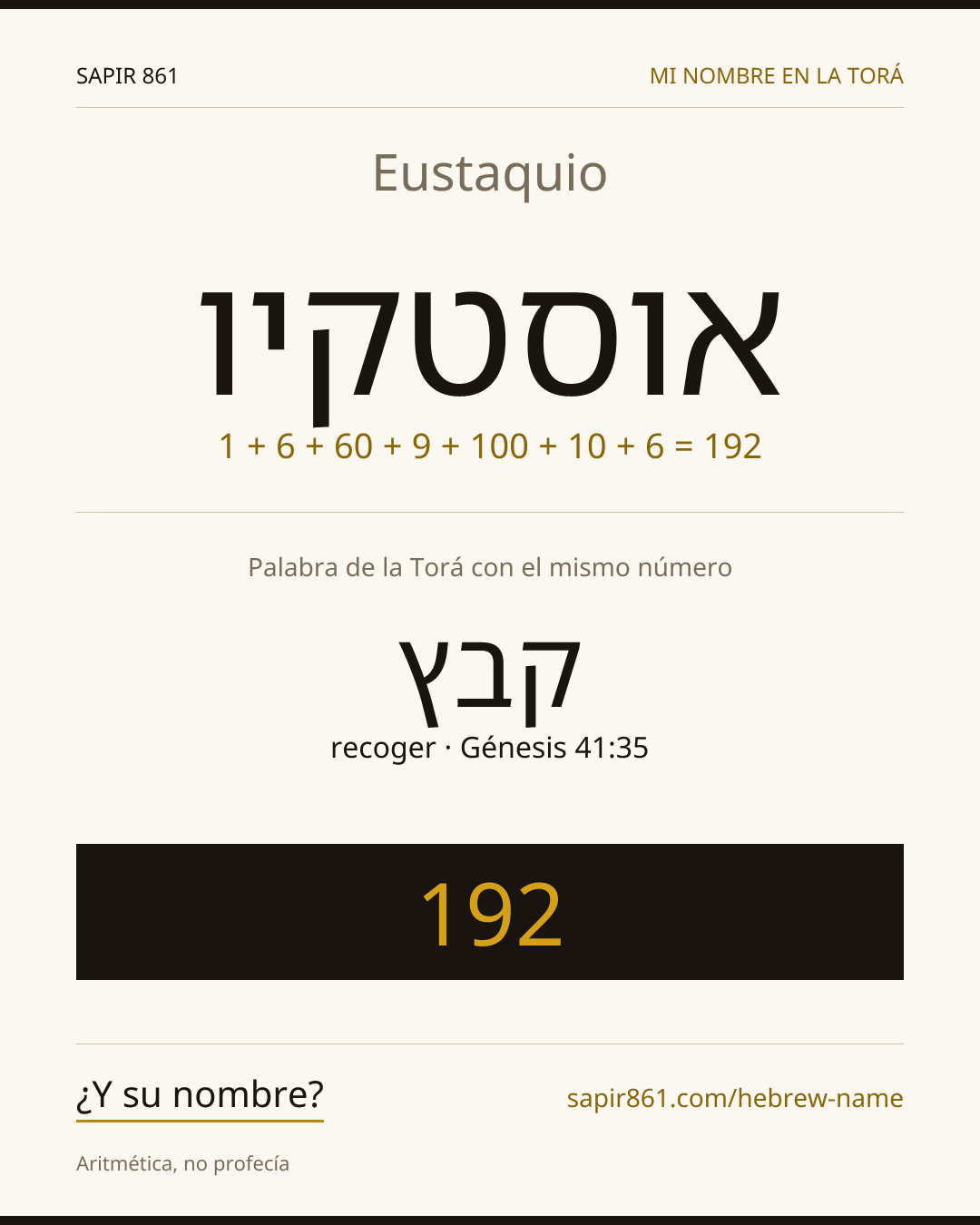 Eustaquio — אוסטקיו