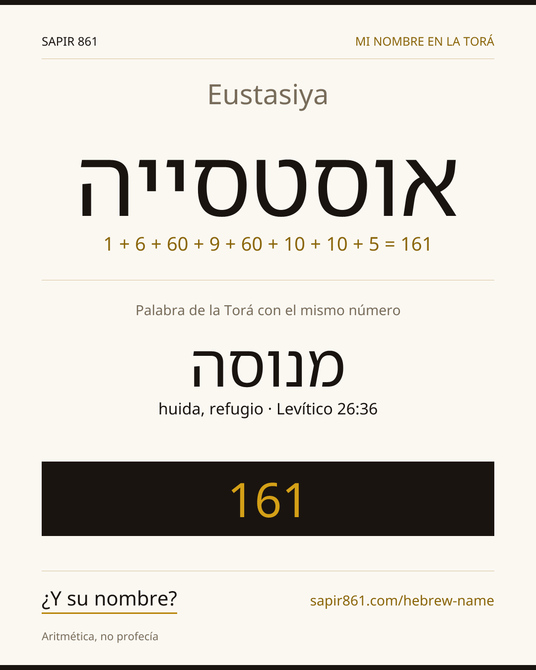 Eustasiya — אוסטסייה