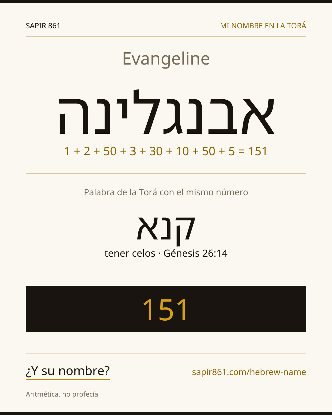Evangeline — אבנגלינה