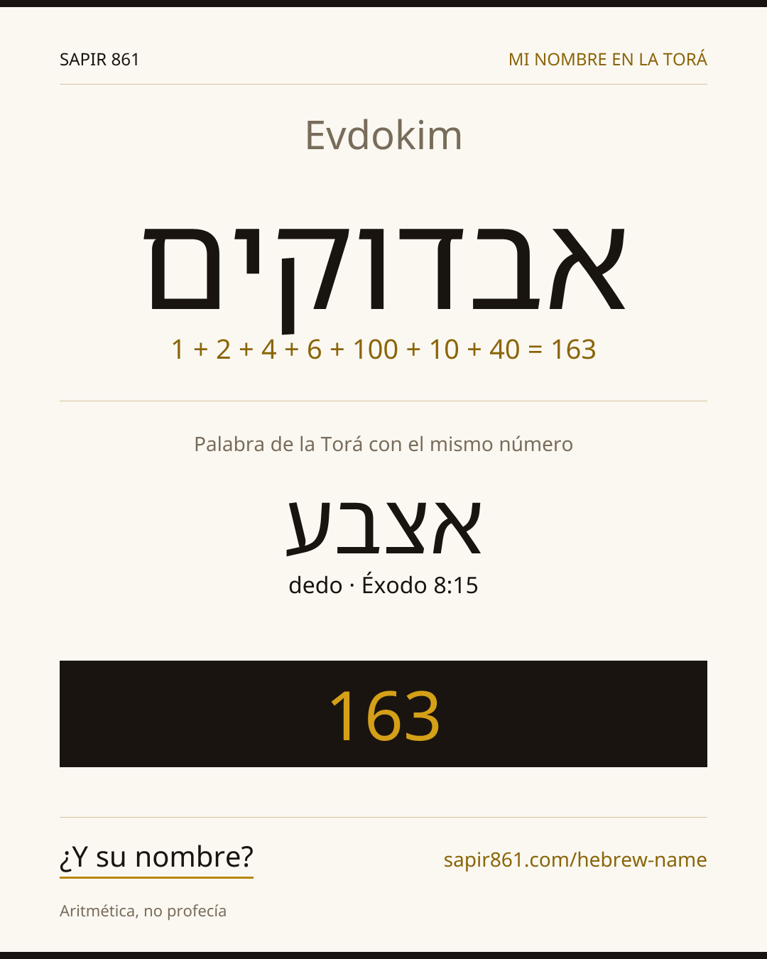 Evdokim — אבדוקים
