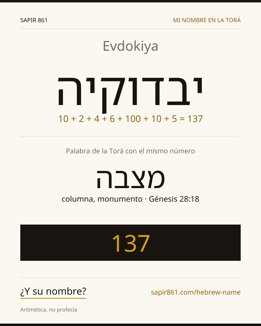 Evdokiya — יבדוקיה
